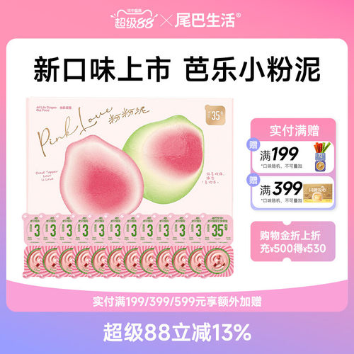 尾巴生活芭乐泥主食餐盒成猫幼猫小克重主食罐彩虹泥猫罐头35g