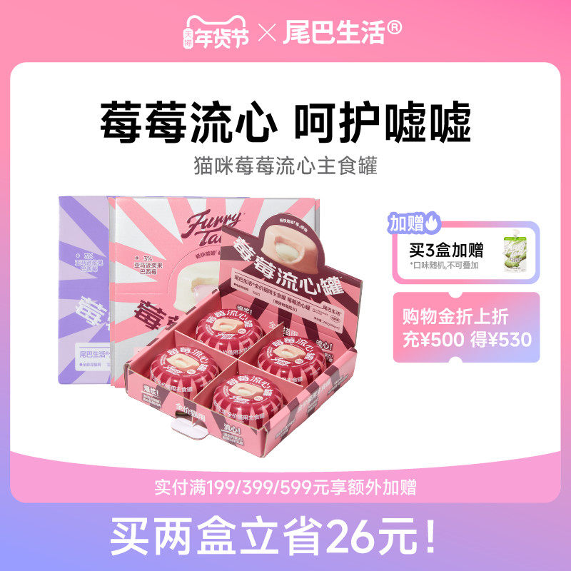 ������ݮ�䷽ 4�� β������ݮݮ���Ĺ���ʳ�޳�è��è��ʳ��è��è��ͷ����ݮ65g 78.3Ԫ��2��(��39.15Ԫ/��)