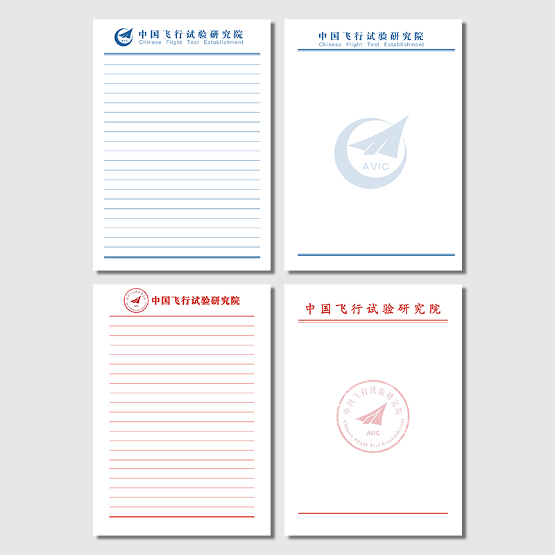 中国飞行试验研究院稿纸信纸学生考研专用信纸草稿纸文稿纸A4
