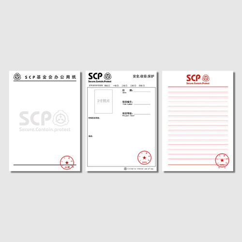 信纸办公便签本稿纸曲瑾