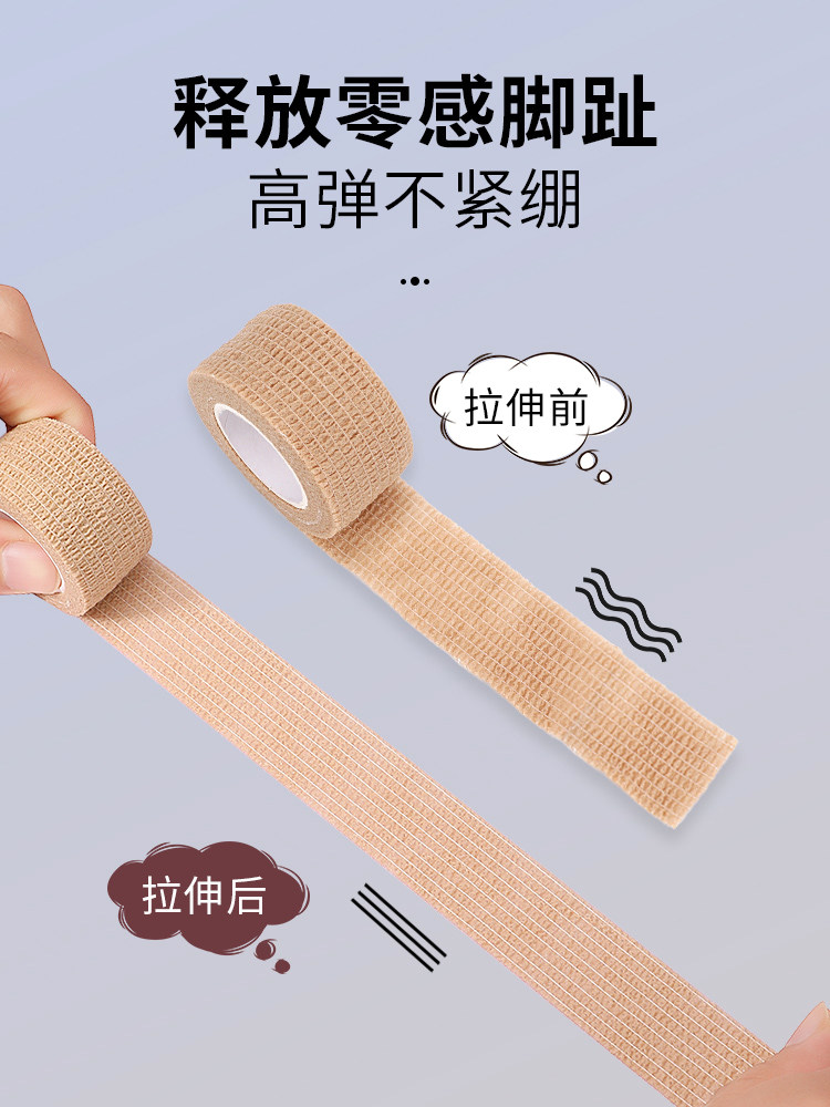 VOLUME 4 TOE ANTI-ABRASION PROTECTIVE COVER ANTI-PAIN HIGH HEELS ANTI-SQUEEZING FOOT ARTIFACT TOE PROTECTION TOE SEPTUM TOE SUMMER ULTRA-THIN