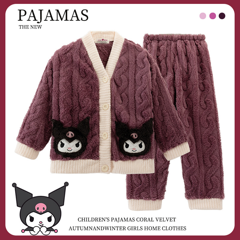 库洛米睡衣女孩秋冬季珊瑚绒法兰绒加厚款初中学生2026新款家居服