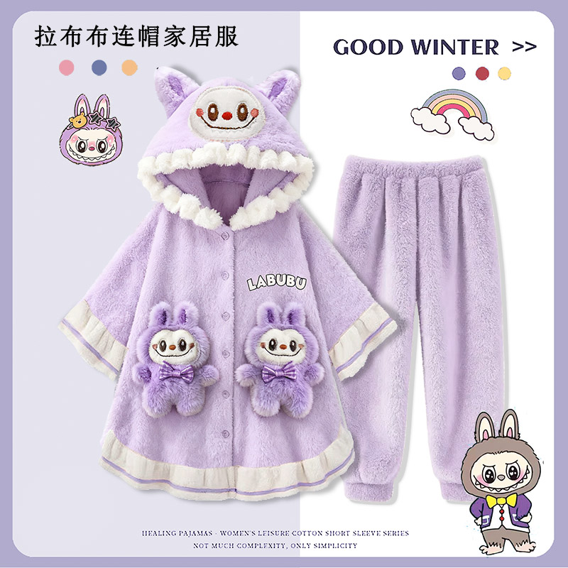 冬儿童保暖加绒女童保温套装宝宝连帽斗篷大童披风少女睡衣拉布布