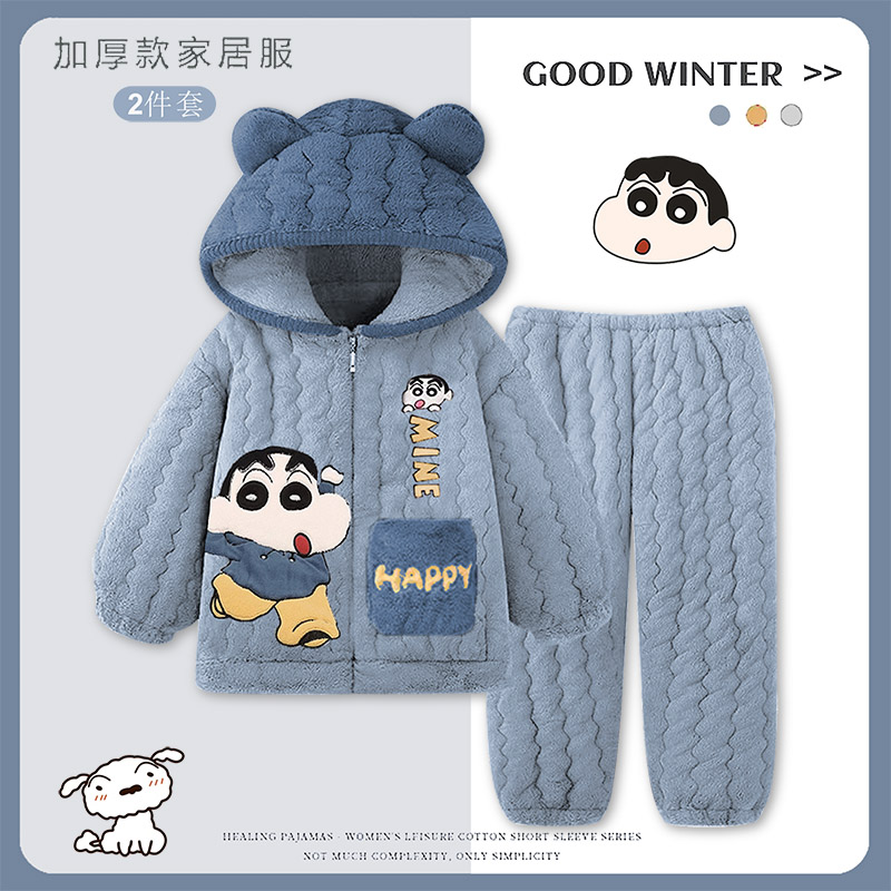 儿童保暖加绒加厚冬2026新款三层夹棉男孩中大童蜡笔小新睡衣套装