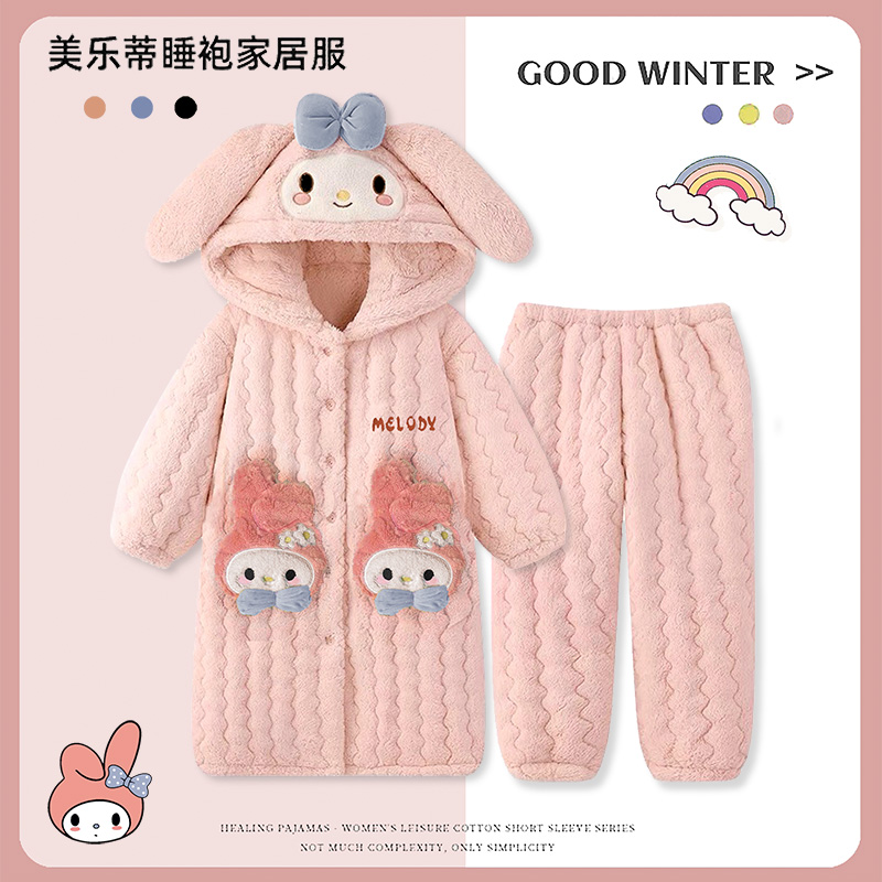 美乐蒂睡衣裤冬款双面绒儿童家居服冬季三层夹棉珊瑚绒小孩保暖衣