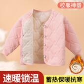 儿童内胆棉衣男童女童内穿棉服小孩童校服神器宝宝蚕丝保暖小棉袄