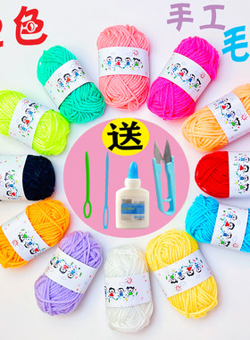 手工毛线儿童幼儿园制作
