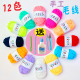 彩色12色毛线团儿童手工DIY制作编织粘贴画幼儿园益智毛线球材料