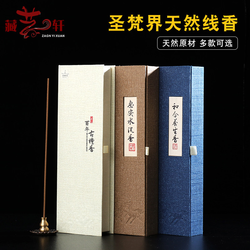 The Vatican Hoi An Water incense Hong centuries Sandalwood household indoor Clean air natural Cultivation Aromatherapyin the Care cleaners/Sanitary napkins/Paper/Aromatherapy , Aroma supplies , Aroma Spice  category - from Buy2taobao.com to provide professional Taobao agent buy service