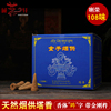 Incense Buddha College Smoke for Backflow Tower incense Sandalwood 108 Tibetan incense Buddhism Supplies make offerings to Buddha
