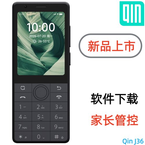 多亲J36新品学生手机家长管控