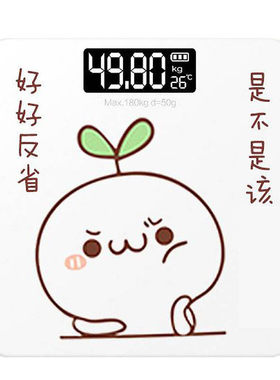 体脂秤精准智能精准家用健康称成人蓝牙秤人体秤小型电子秤体重秤
