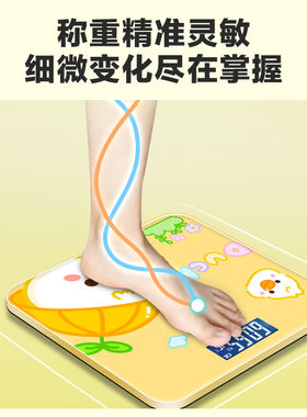 新款卡通电子秤儿童家用体重秤人体健康秤称重计跨境