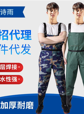 红诗雨下水裤齐胸半身加厚钓鱼服连体钓鱼打鱼捕鱼涉防水裤服