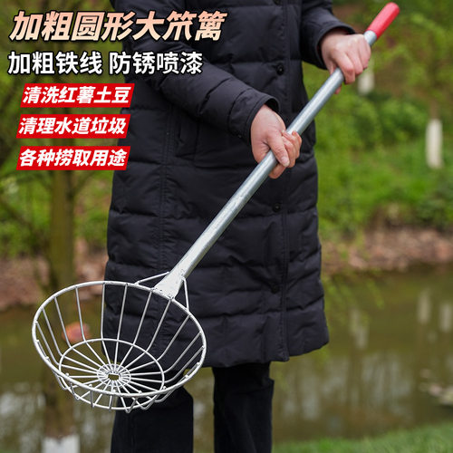 漏勺钢丝漏瓢多功能丝漏漏丝网状漏洗红薯土豆地瓜农产品沥水篮子