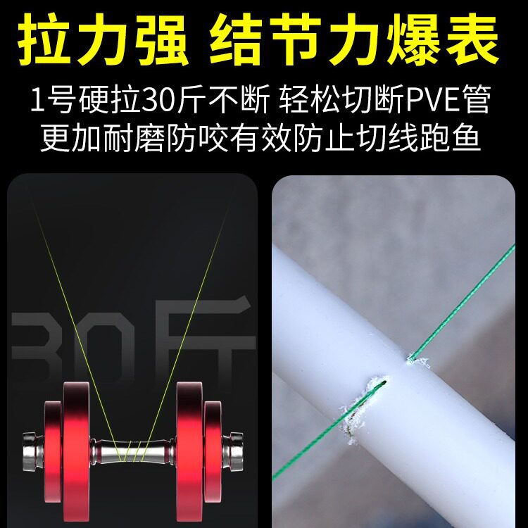 云上飘日本进口沉水过胶pe线路亚主线大力马鱼线正品微物超远图片