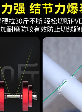 云上飘日本进口沉水过胶pe线路亚主线大力马鱼线正品微物超远