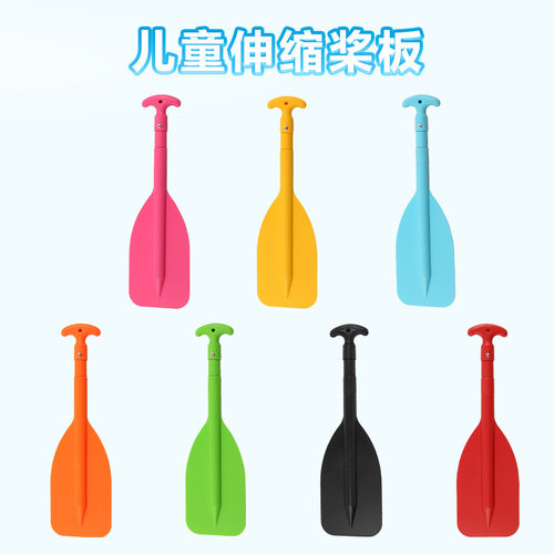 船桨独木舟皮划艇铝合金桨杆可伸缩式单头船桨加厚塑料桨叶把手