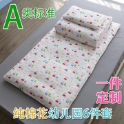 Bộ chăn ga gối đệm cotton ba bộ bông với lõi sáu bông chăn lõi dệt kim là giường trẻ em mùa đông - Bộ đồ giường trẻ em