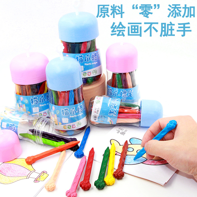猫爪形状油画棒蜡笔不脏手无毒24色炫彩棒幼儿园专用网红儿童画画