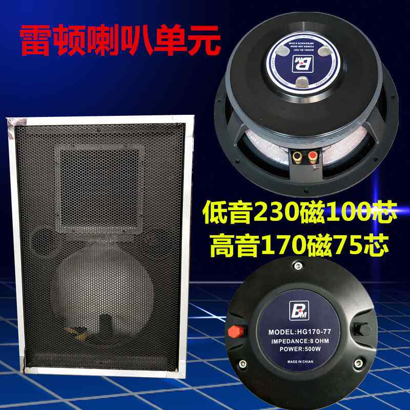 鋁合金包邊雙單12寸專業演出音箱空箱體防水婚慶音響殼舞台設備在類目 影音電器, Hifi音箱/功放/器材, Hifi音箱中 - 來自Buy2taobao.com提供專業的淘寶代購服務