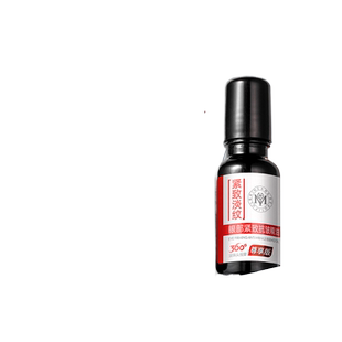 淡化抗皺緊致精華眼部精油黑眼圈眼周細(xì)紋原液提亮改善補(bǔ)水