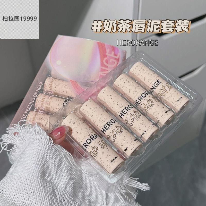 ~星光五支泥唇釉套装顺滑显色装
