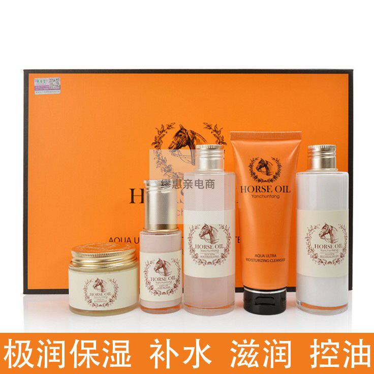 研春堂马油五件套套装套盒水乳洁面bb霜面霜补水保湿护肤系列全套