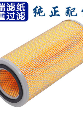 适配福田风景爱尔法 金龙海狮 金威 凯歌 空气滤芯格滤清器 K1328