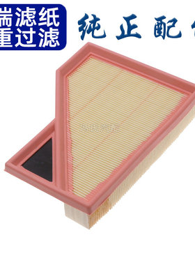 适配03-08款进口宝马MINI敞篷版 迷你 1.6L R52 空气滤芯格滤清器