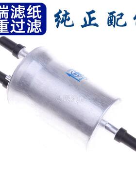 奔腾汽油滤芯一汽奔腾