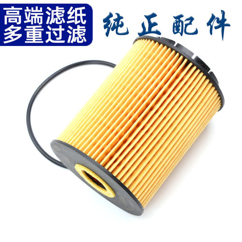适配大众辉腾 途锐 奥迪Q7 保时捷卡宴 机滤机油滤芯机油格滤清器