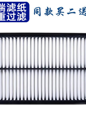 适配 中华 H320 H330 H530 V5 骏捷 FRV FSV CORSS 空滤 空气滤芯