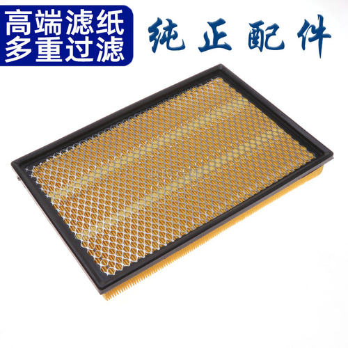 适配皮卡空气滤清器