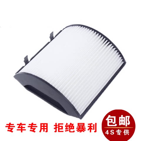 大众适配老捷达空调滤芯