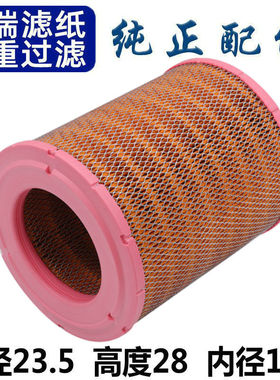 适配JAC 江淮 康铃 骏铃 帅铃 E6 Q6 V6 H330 2328 空气滤芯 空滤