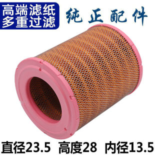 2328 空滤 骏铃 康铃 帅铃 空气滤芯 适配JAC H330 江淮