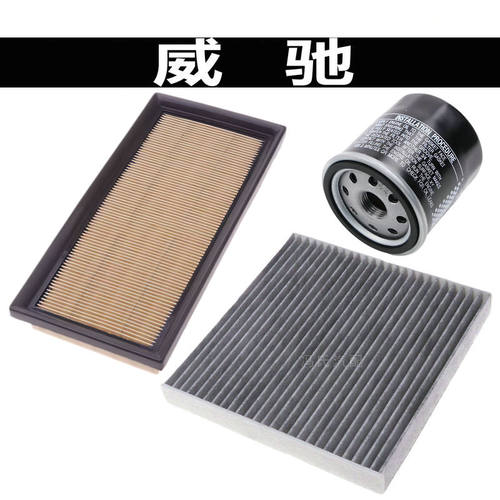 适配 丰田 威驰 FS 空滤 空气滤芯 空调滤芯 空气滤清器 机油滤芯