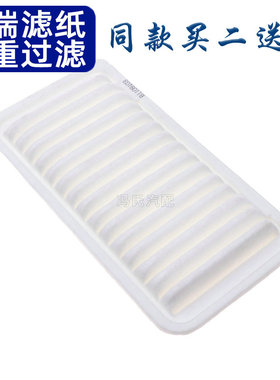 适配吉利帝豪 EC7 EC7-RV RS 远景 海景 GC7 SC7空气滤芯格滤清器