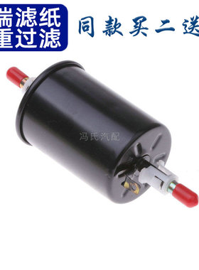 适配比亚迪秦 秦PRO 宋DM 北汽绅宝D80 汽油滤芯汽油格汽油滤清器
