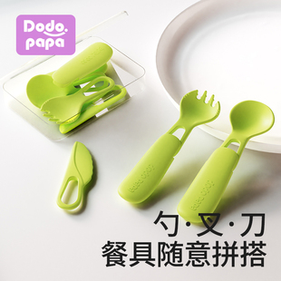 dodopapa爸爸制造宝宝儿童吃饭副食品汤匙刀叉组合婴儿勺可携式外