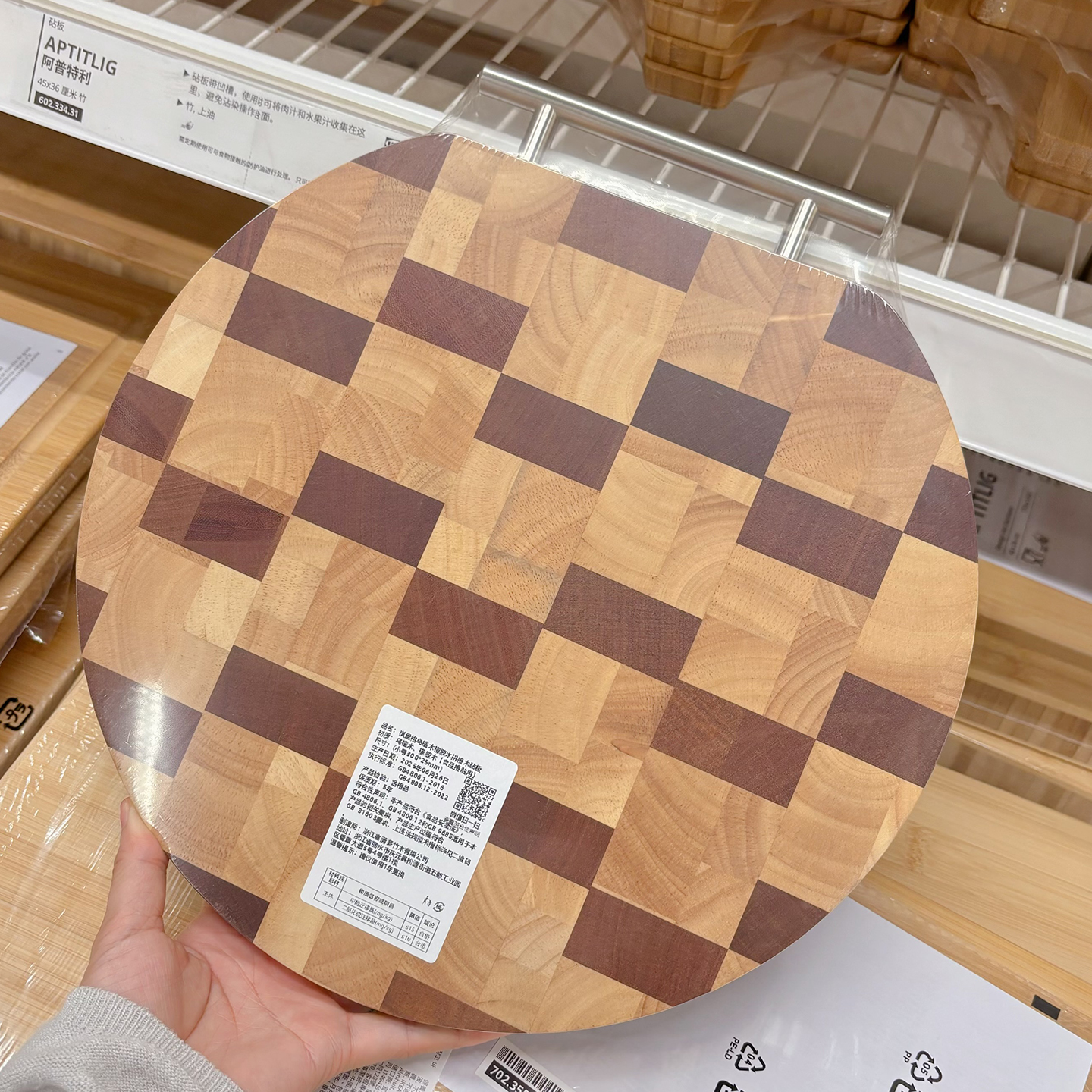 乌檀菜板抑菌食品级实木砧案