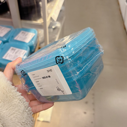 PRUTA普塔蓝色附盖食品盒3个装