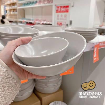 新品宜家代购frgklar家用陶瓷碗
