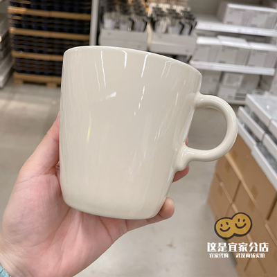 马克杯咖啡杯IKEA/宜家陶瓷北欧