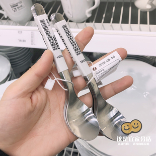 拆分装 宜家代购 FORNUFT 茶匙不锈钢小号14cm咖啡勺一个不是四个