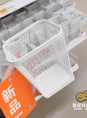新品宜家代购DRÖNJÖNS德瑞约恩白色笔筒北欧风桌面化妆刷收纳筒