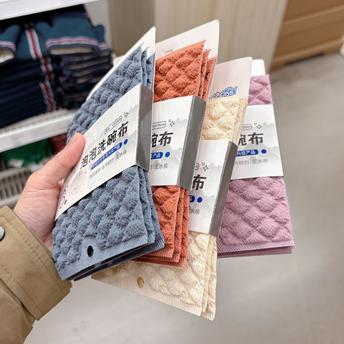 3片状加厚月光泡泡洗碗布厨房