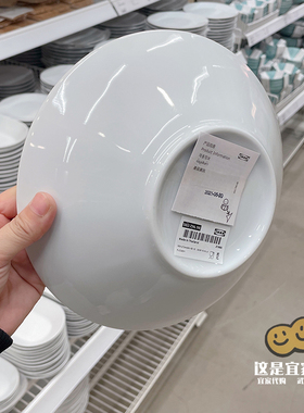 新品宜家代购IKEA365+斗笠碗拉面碗22cm白色陶瓷深盘耐热菜碗家用