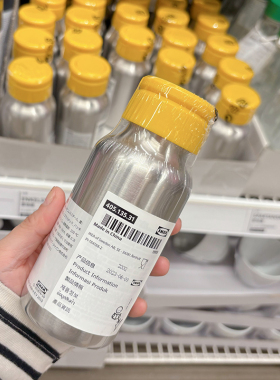 包邮宜家代购ENKELSPARIG恩珀丽不锈钢黄色水瓶小号便携杯300ml
